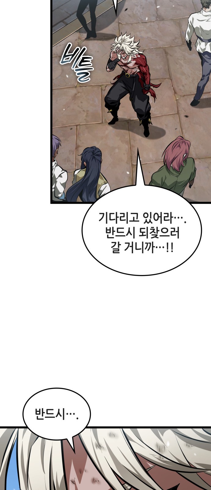 89 페이지