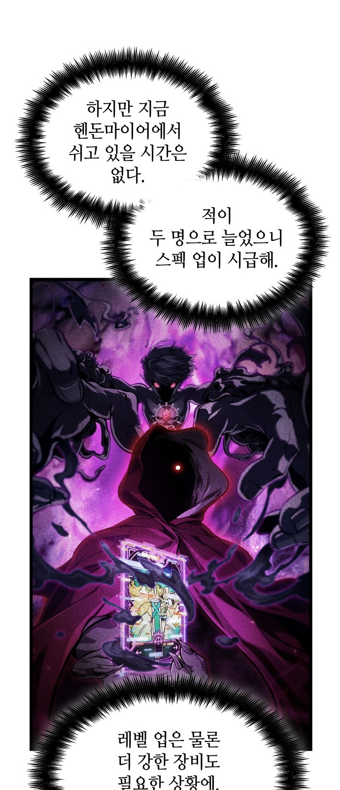 27 페이지