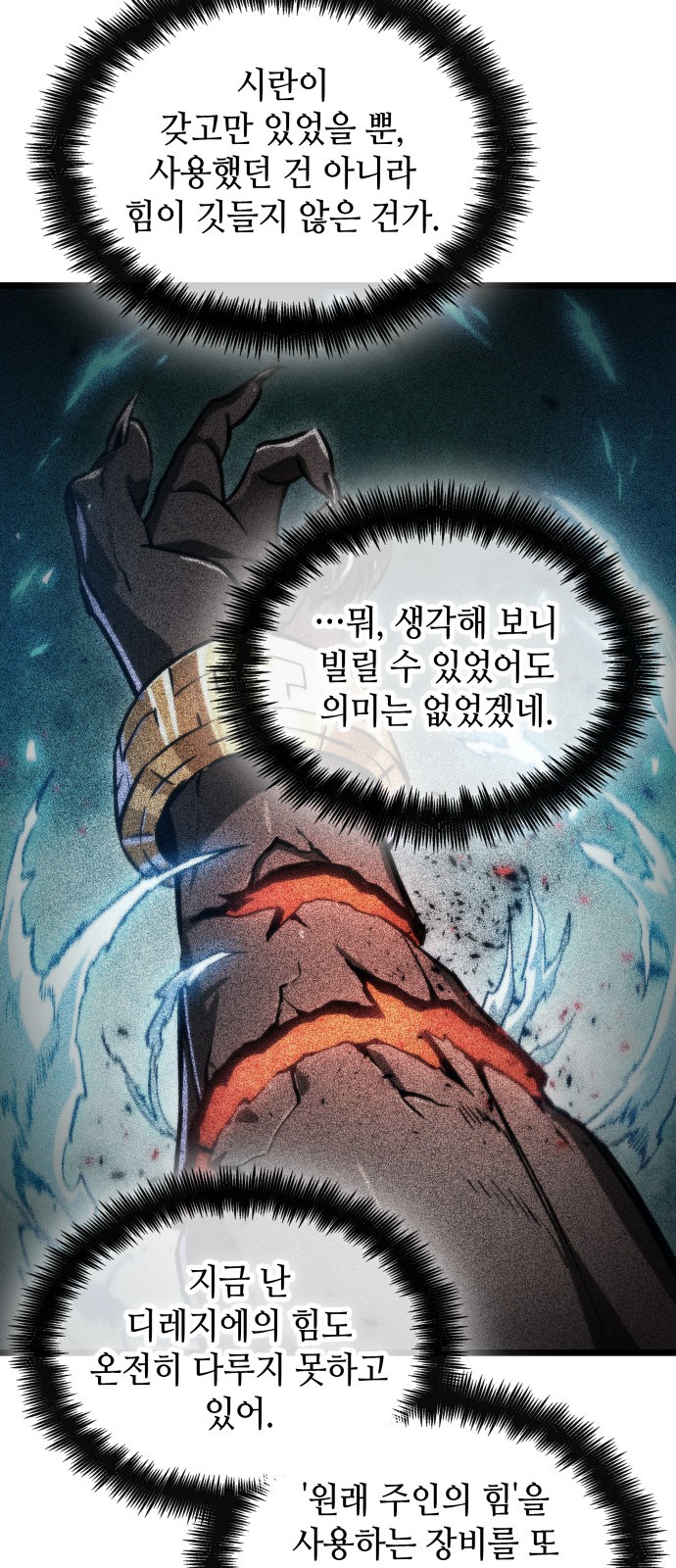 41 페이지