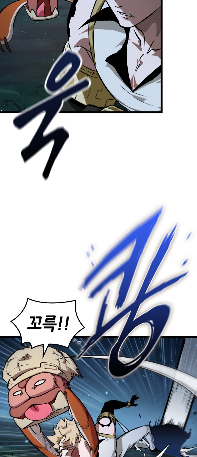 54 페이지