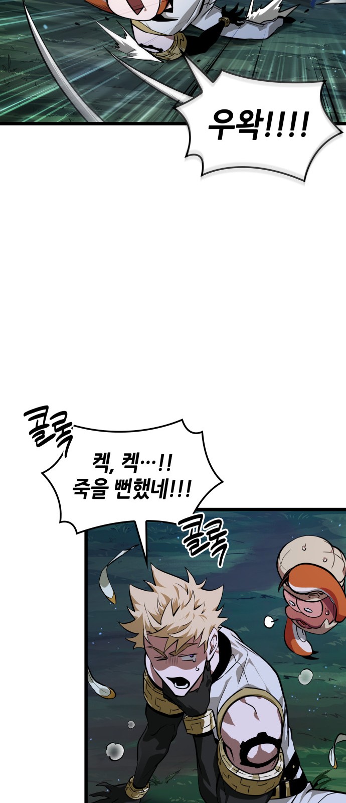 55 페이지