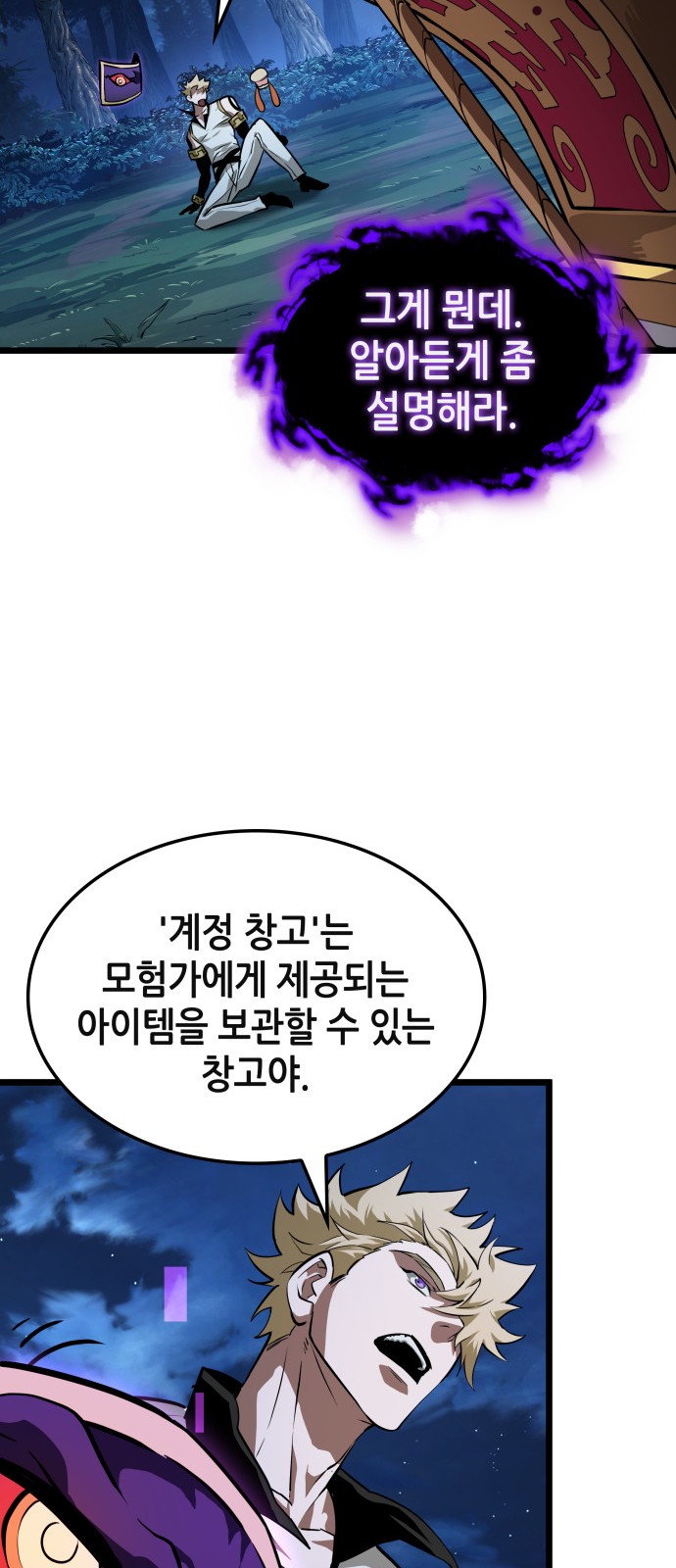 58 페이지