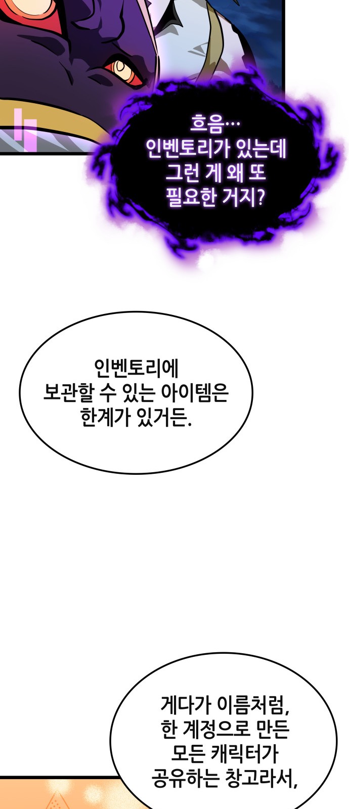 59 페이지