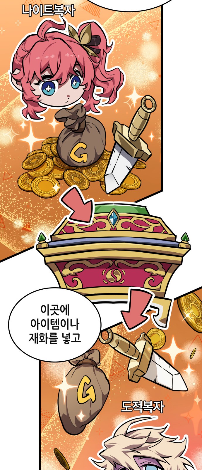 60 페이지