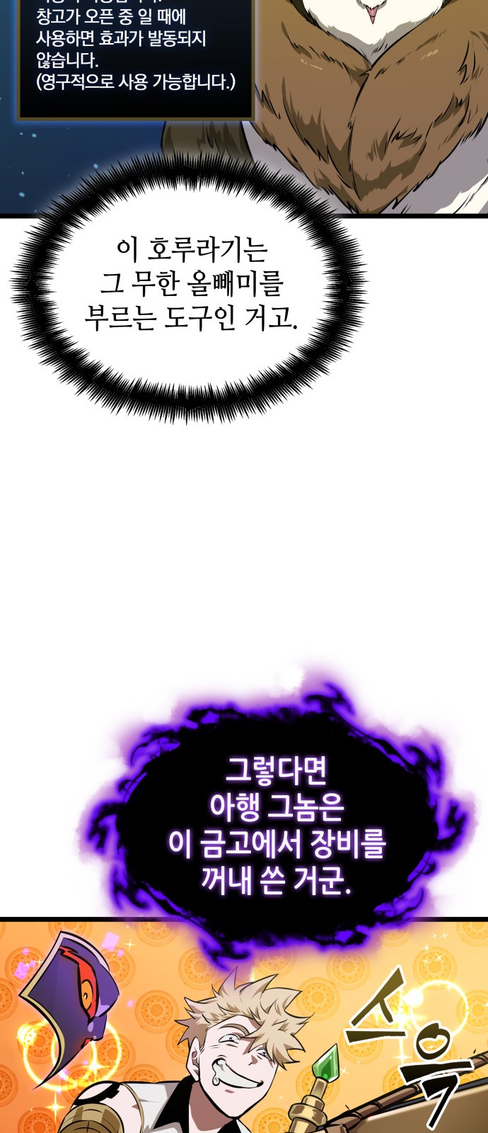 62 페이지