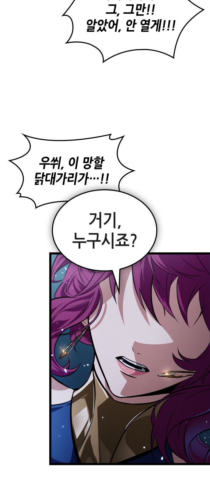 66 페이지