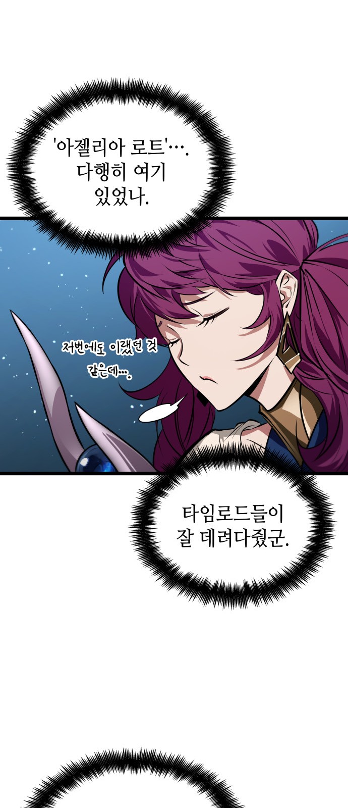 70 페이지