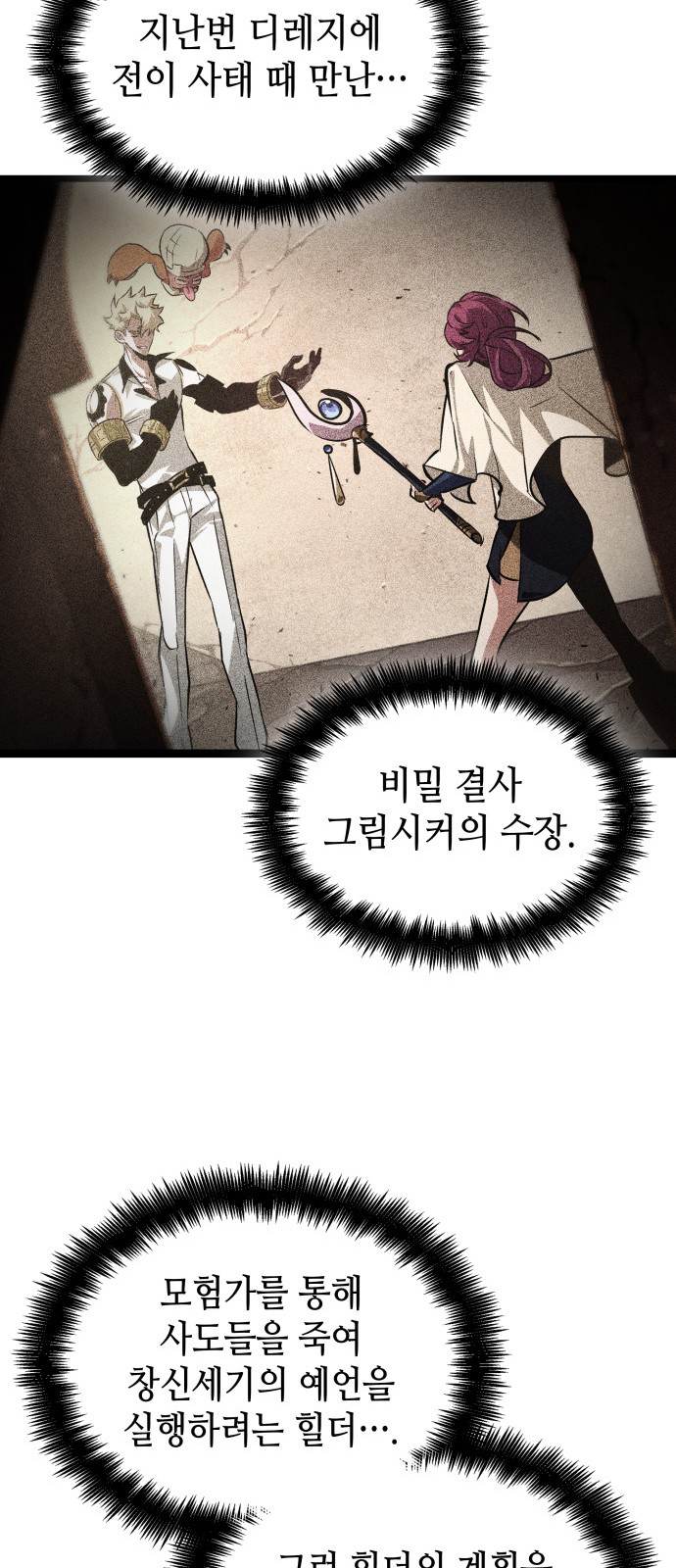 71 페이지
