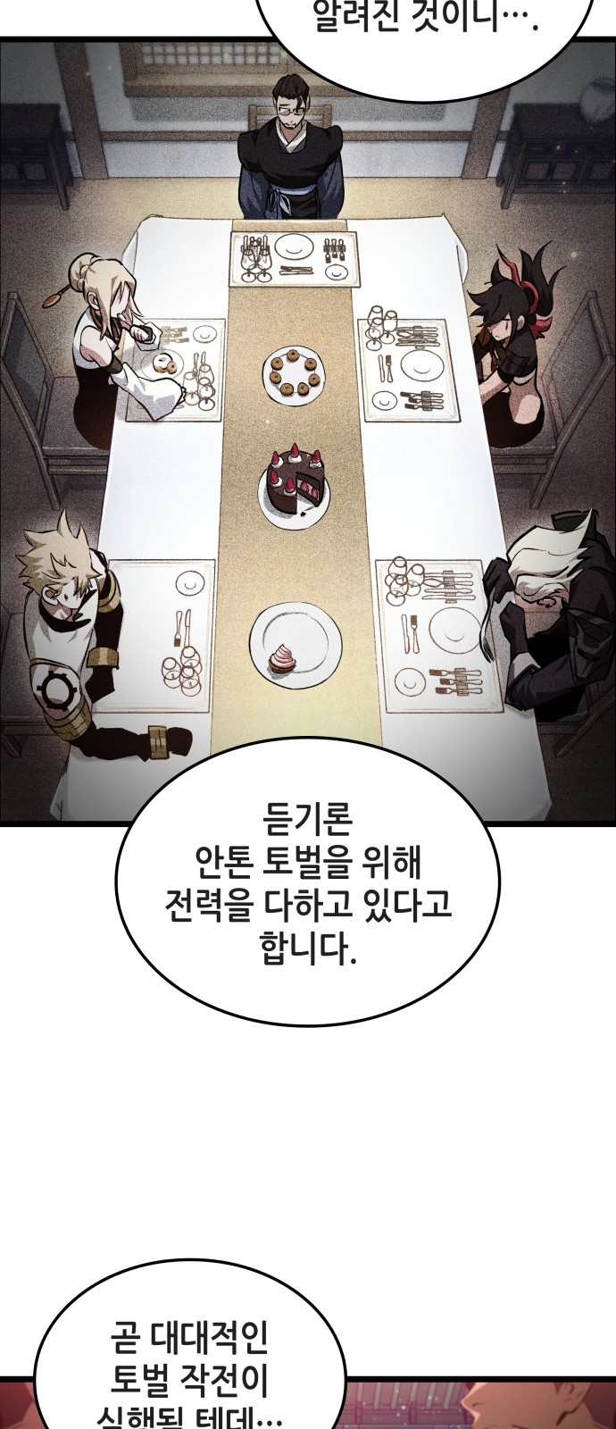 75 페이지