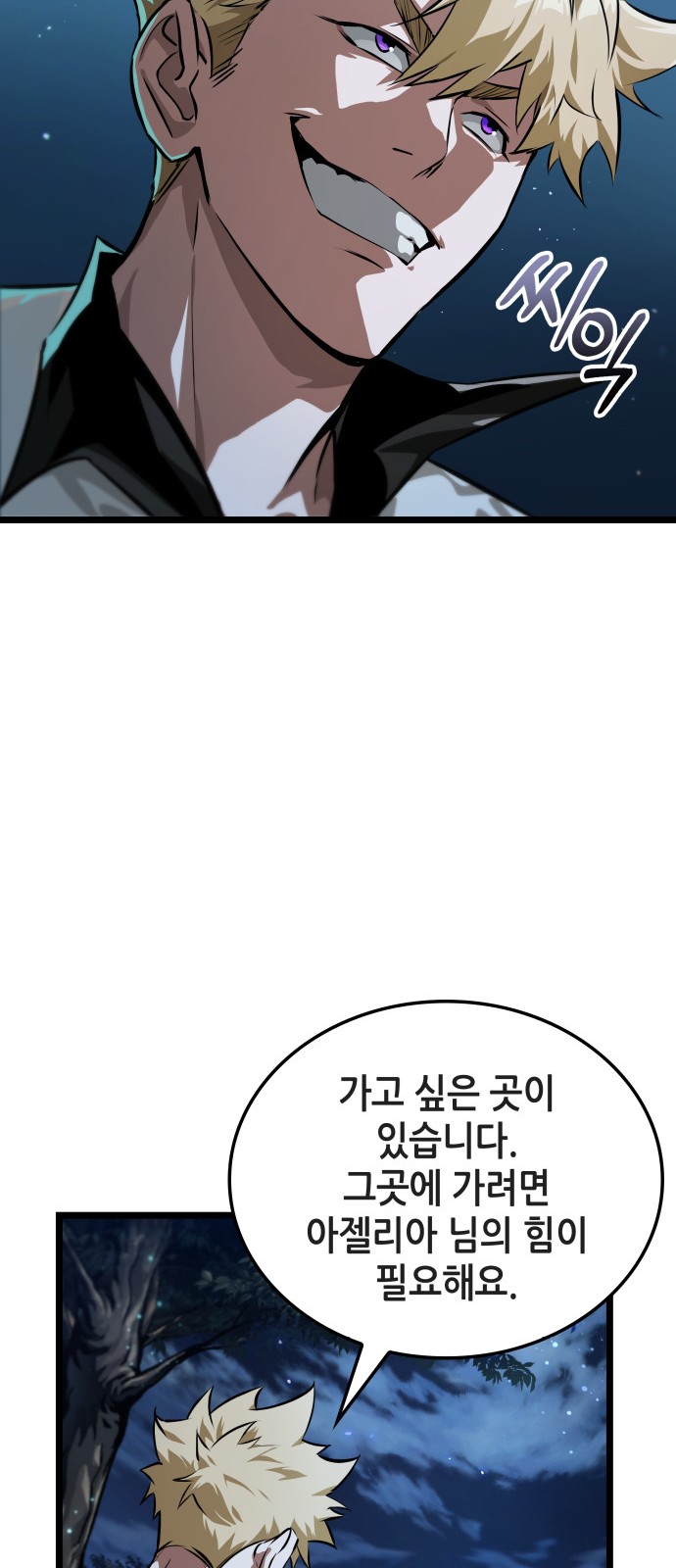 79 페이지