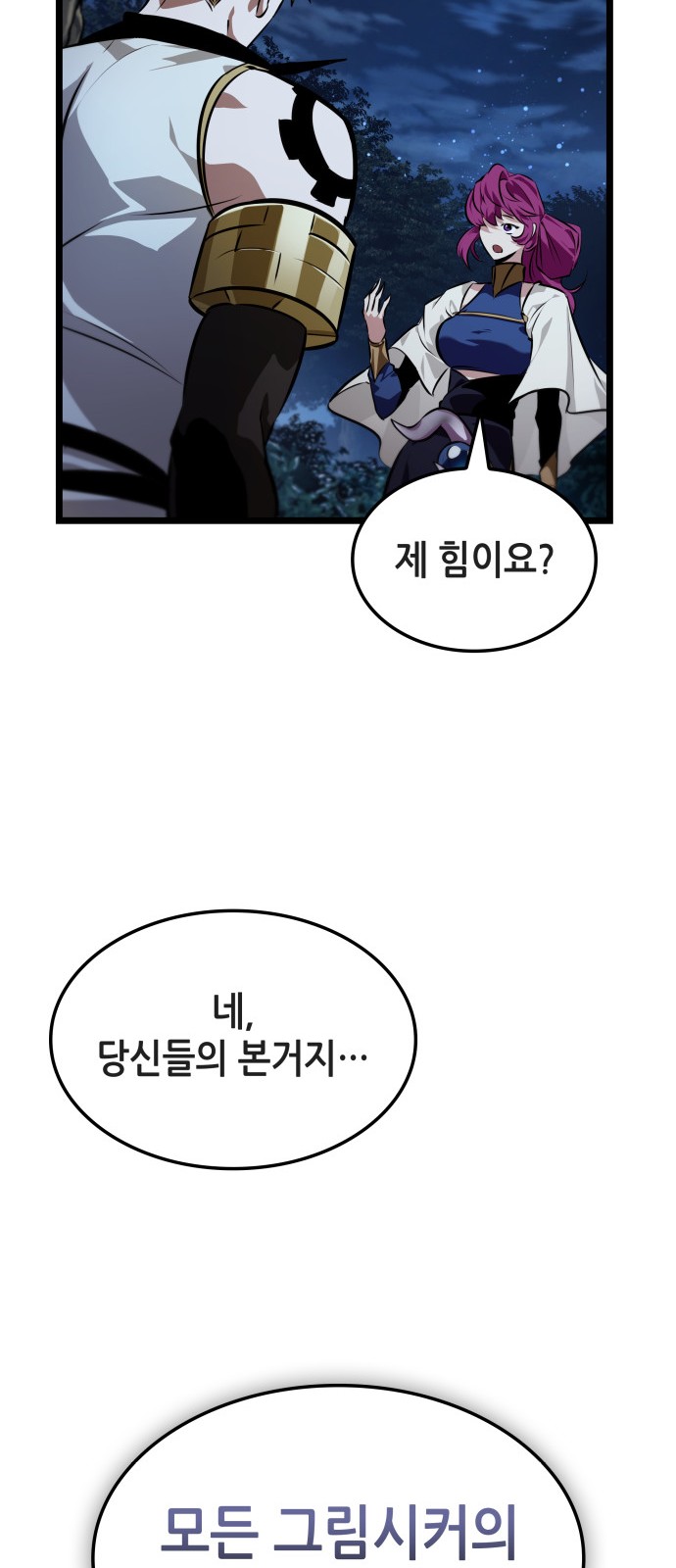 80 페이지