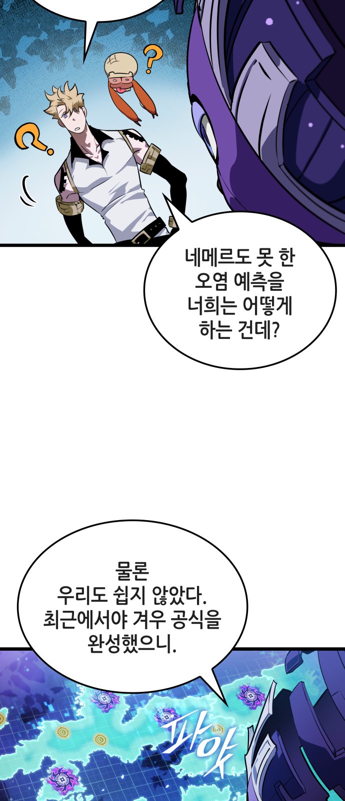 9 페이지