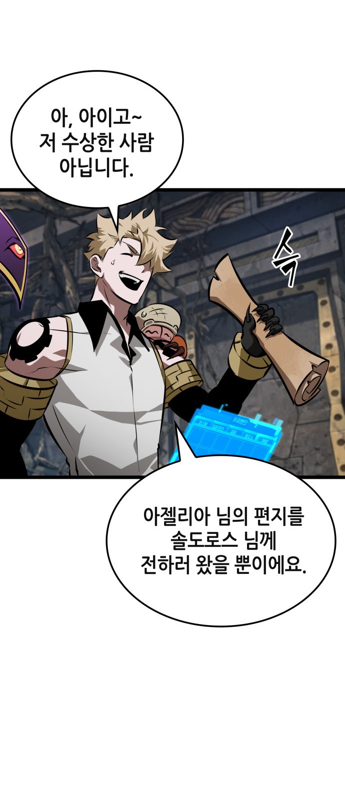 34 페이지