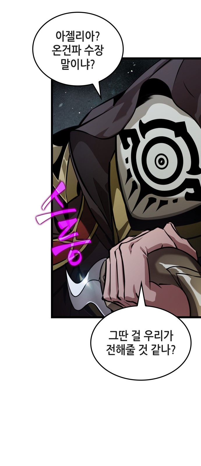 35 페이지