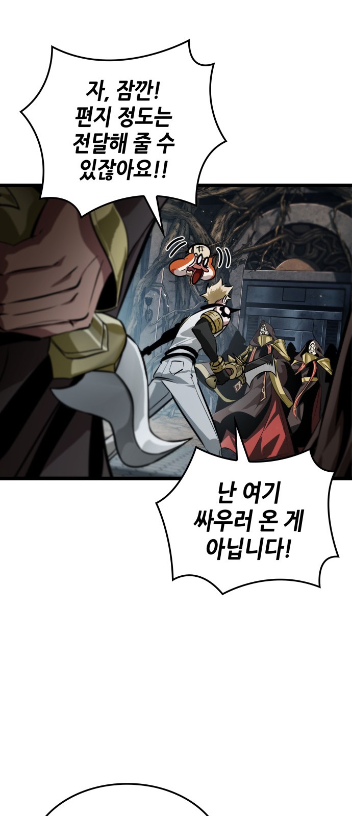 36 페이지
