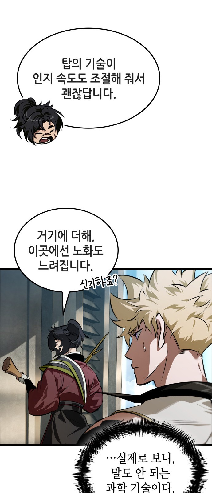 53 페이지