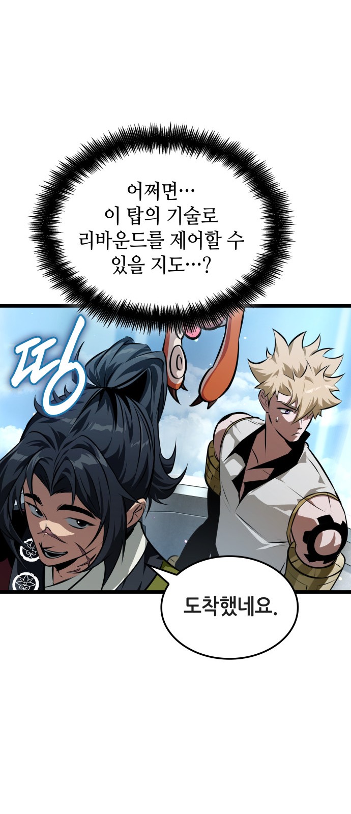 56 페이지