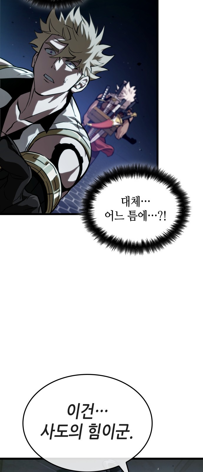 70 페이지