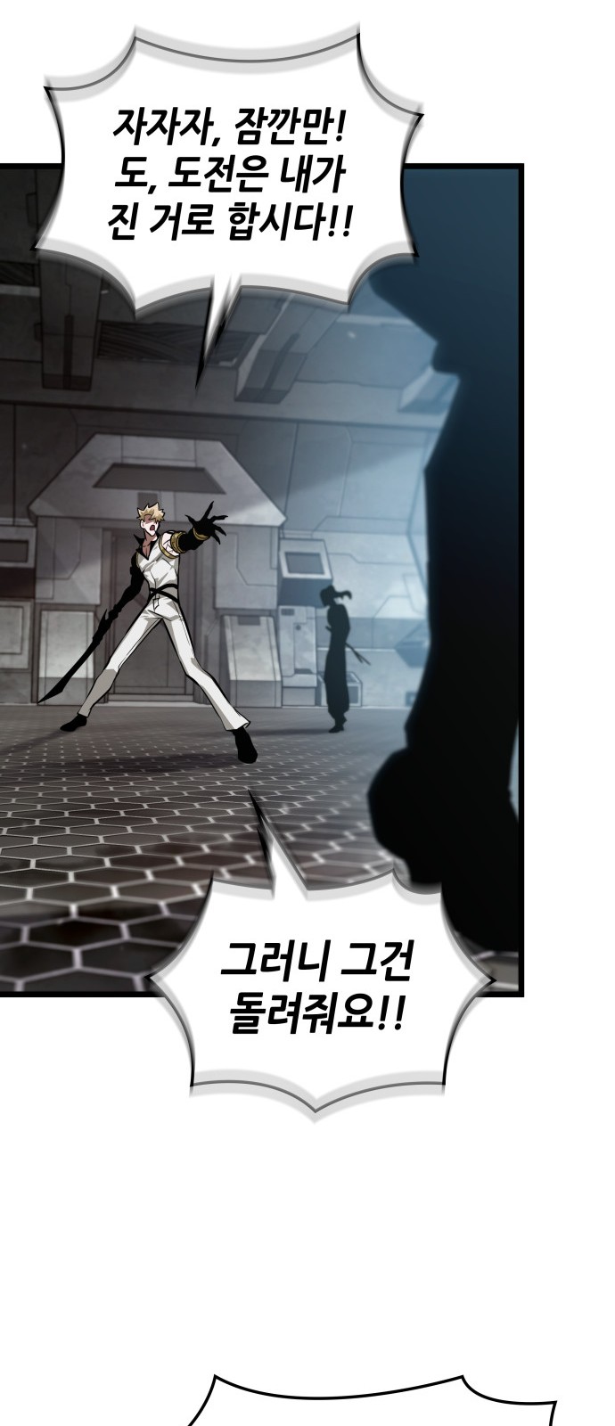 74 페이지
