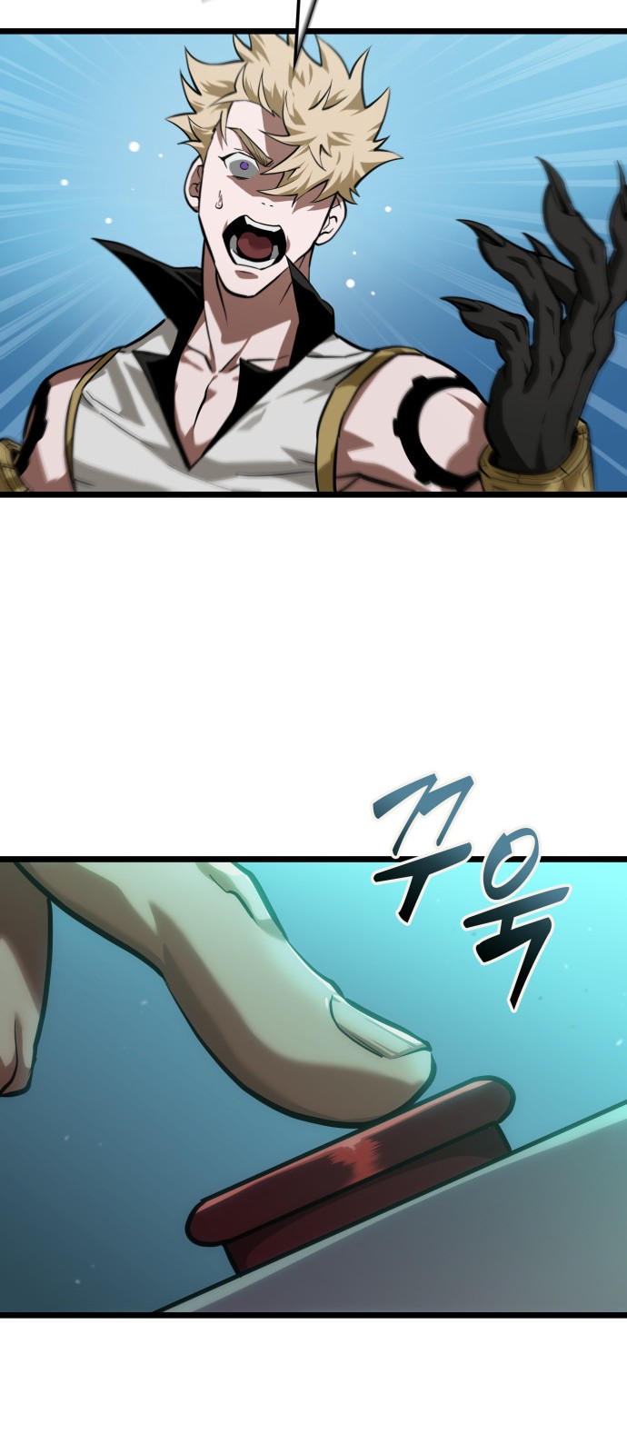 77 페이지