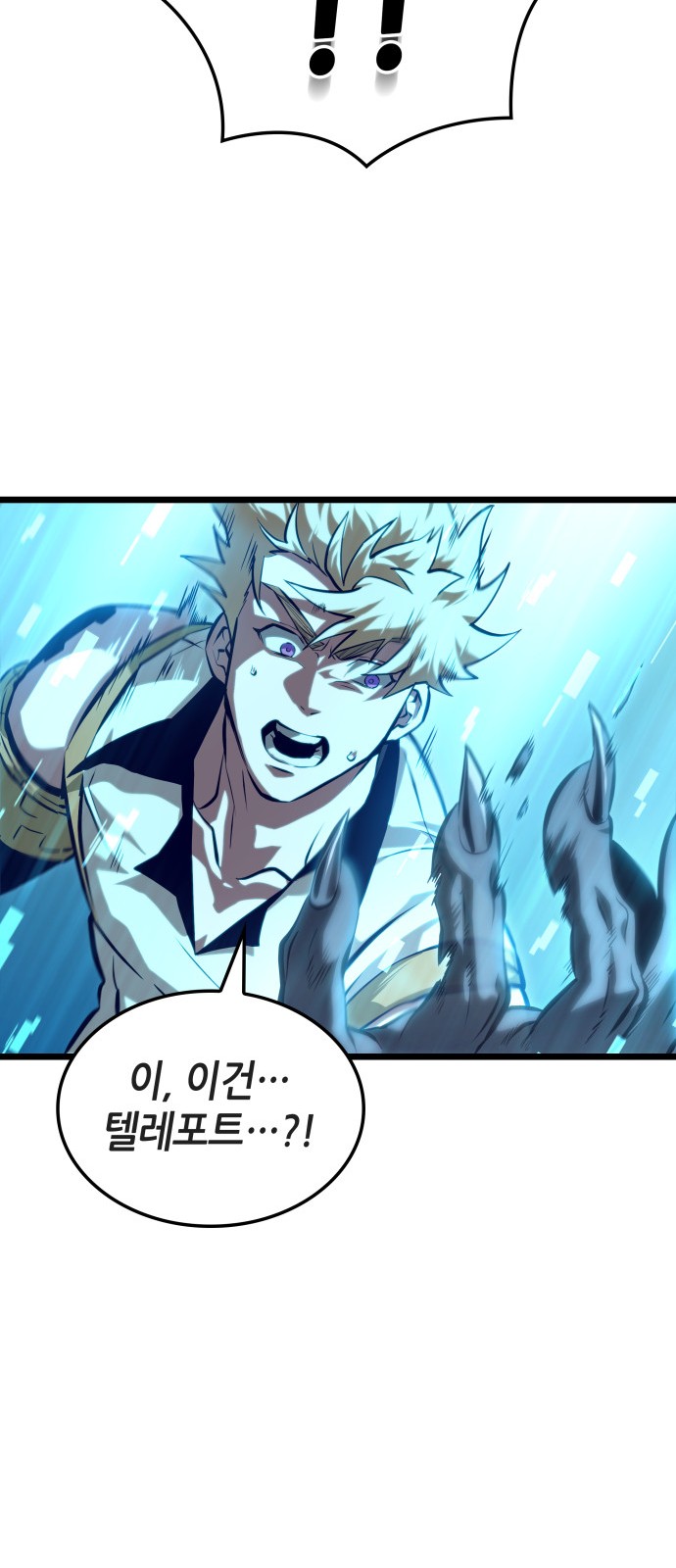79 페이지