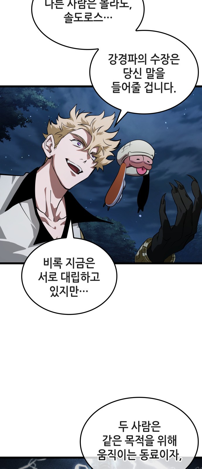9 페이지