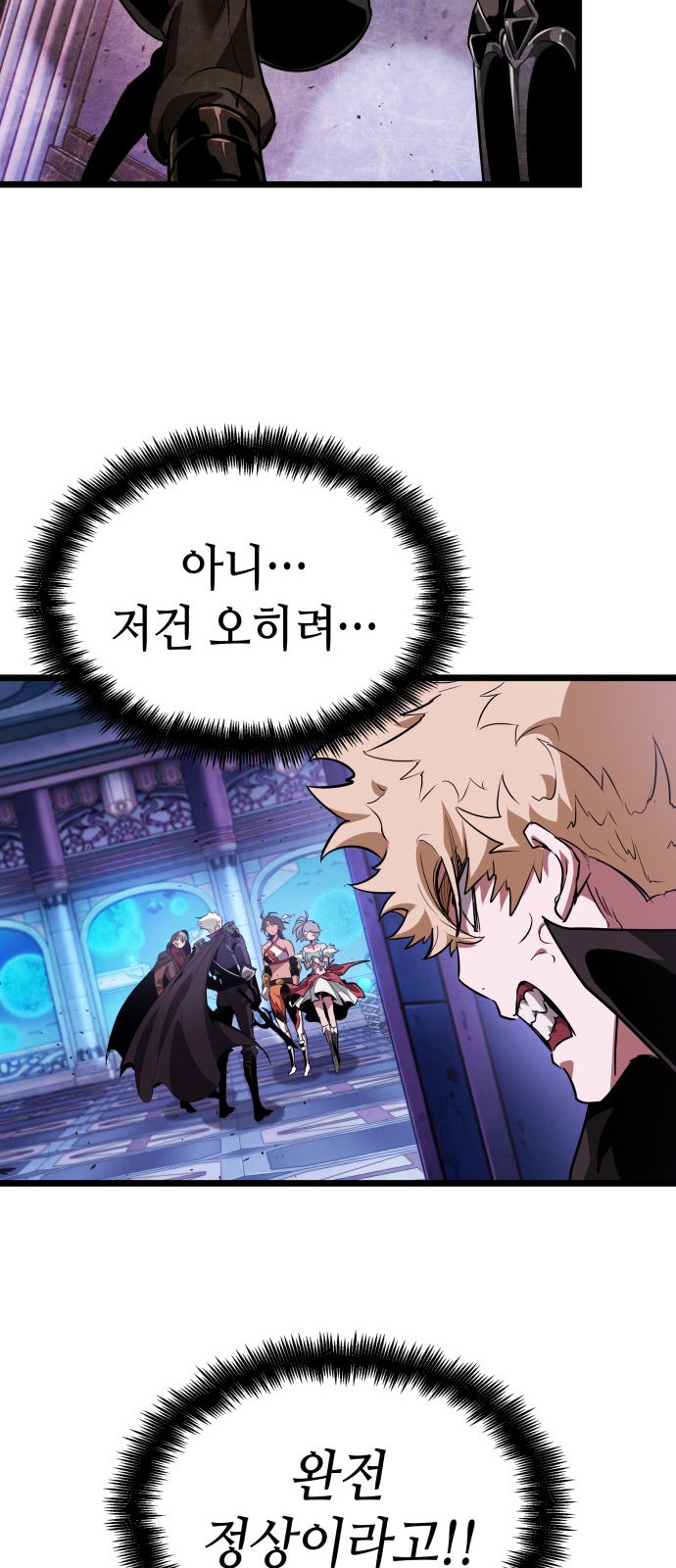 28 페이지