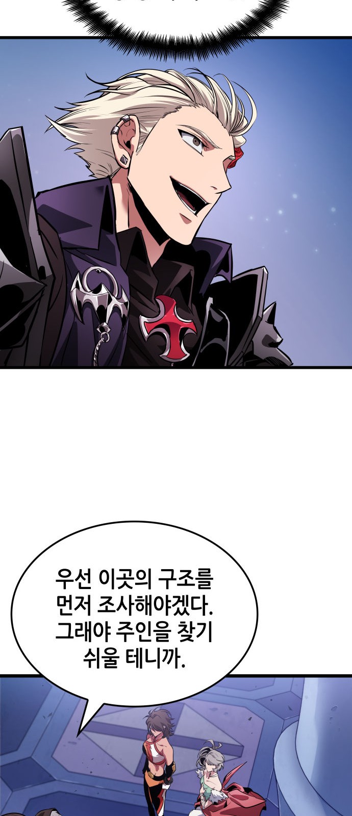 29 페이지