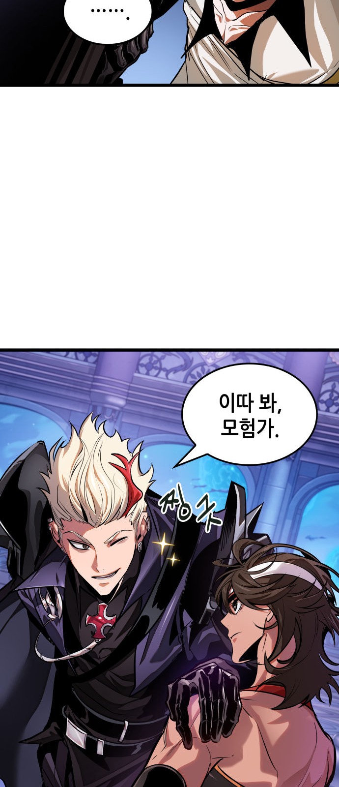 33 페이지