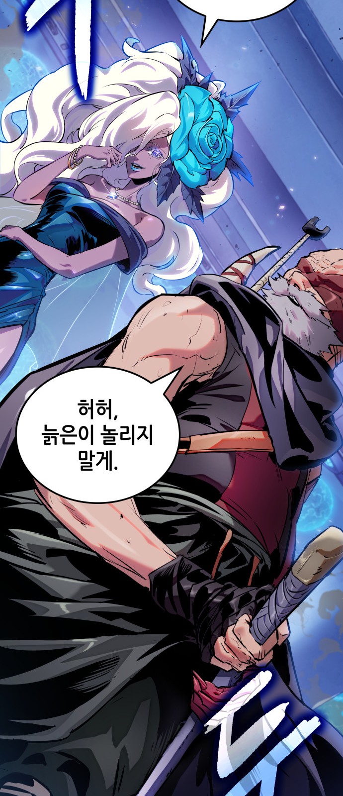55 페이지