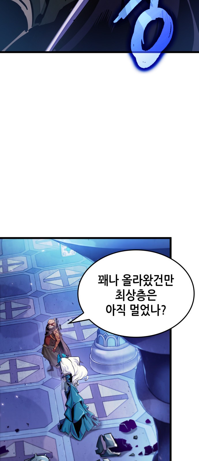 56 페이지