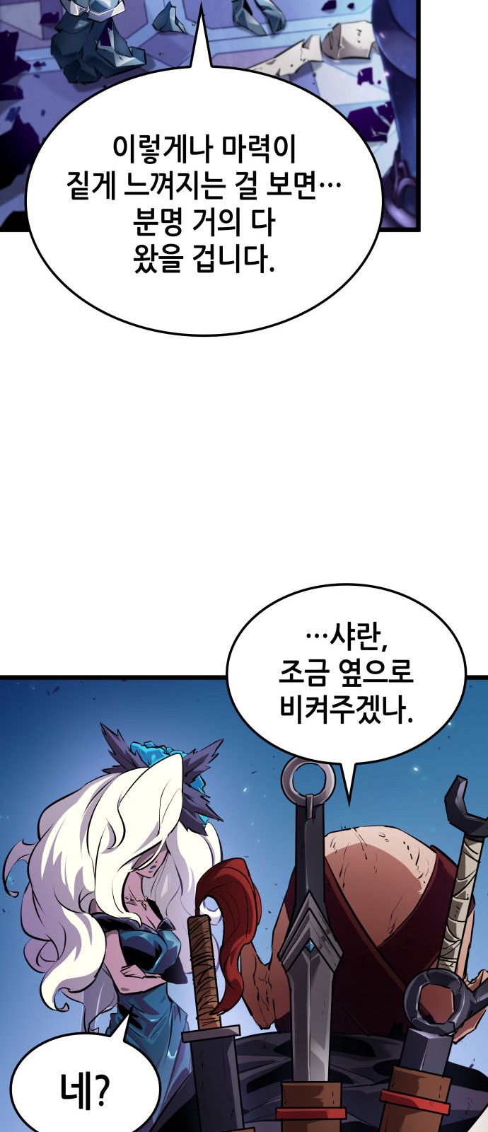 57 페이지