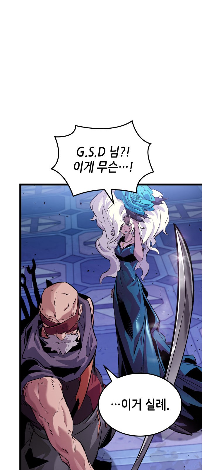 60 페이지