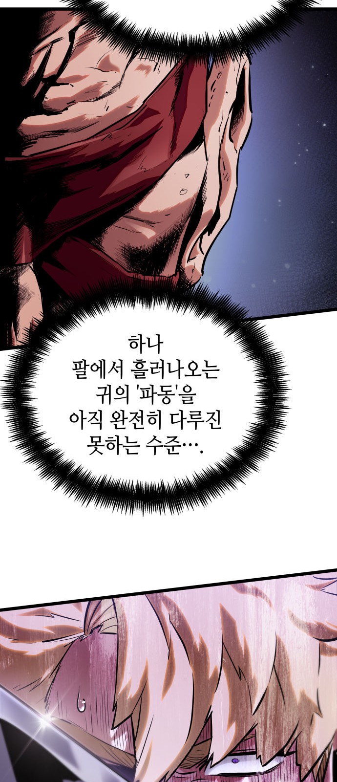 63 페이지