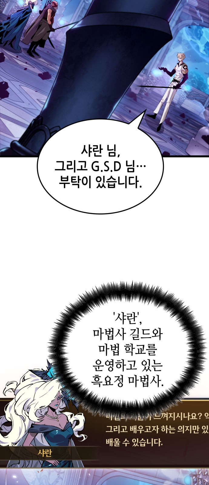 65 페이지