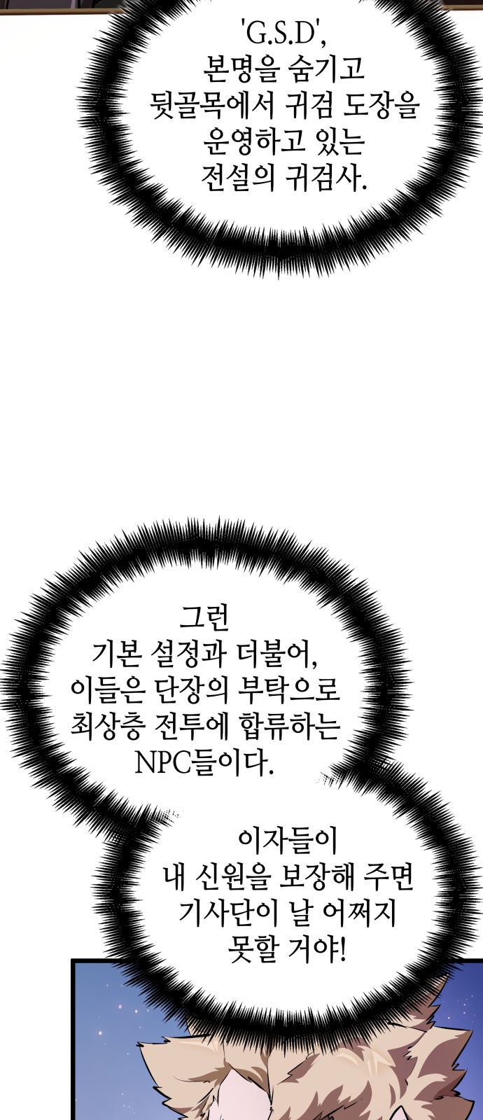 67 페이지