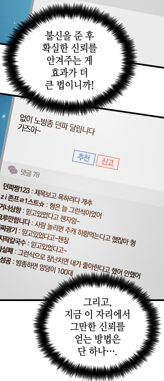 70 페이지