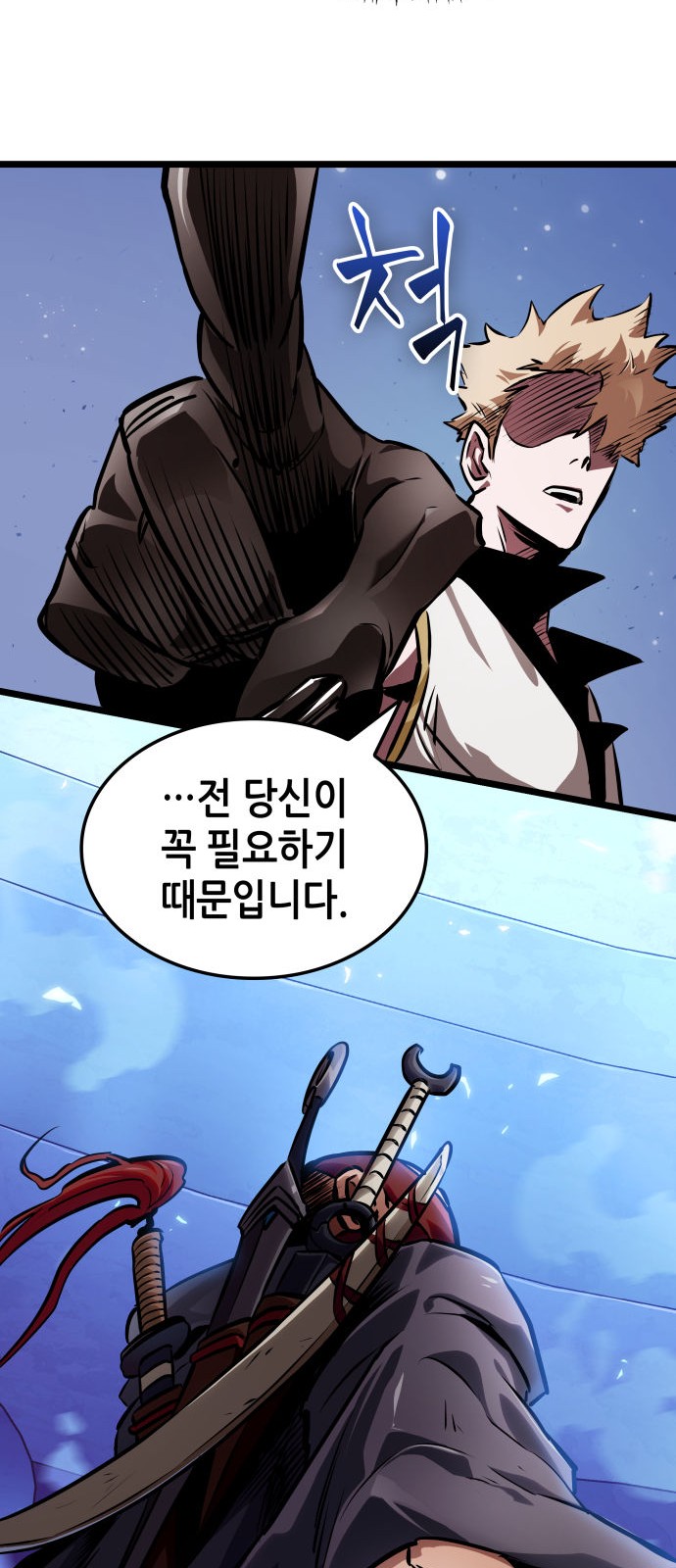 71 페이지