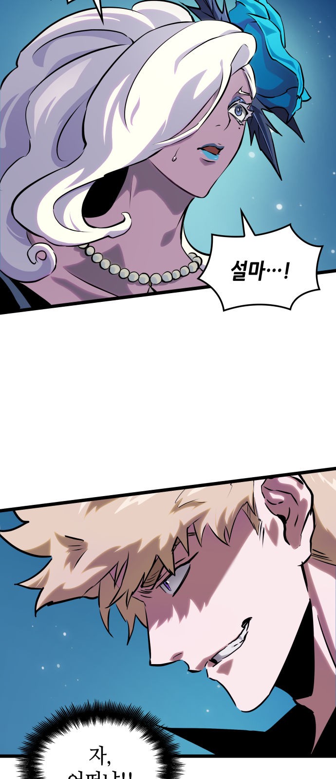 73 페이지