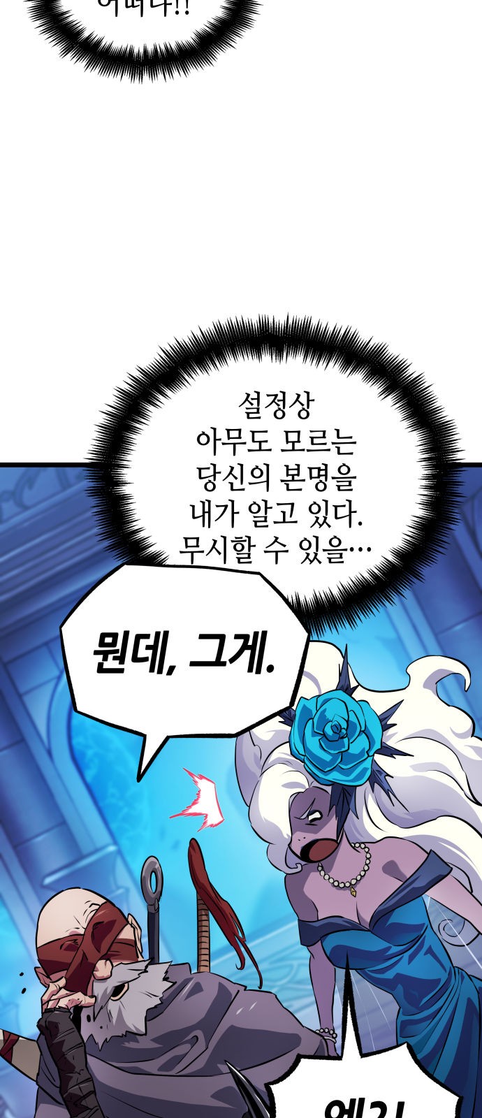 74 페이지