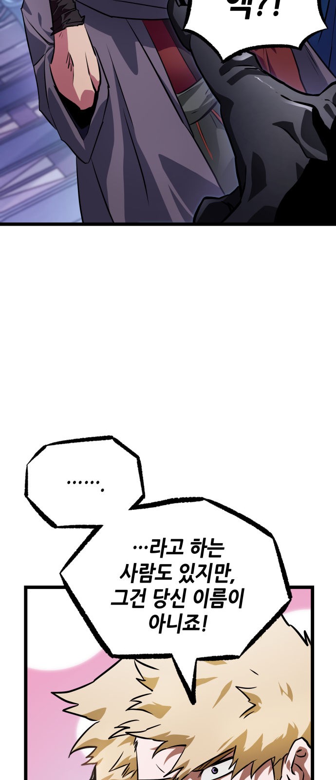 75 페이지