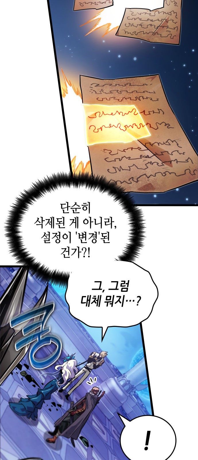 78 페이지