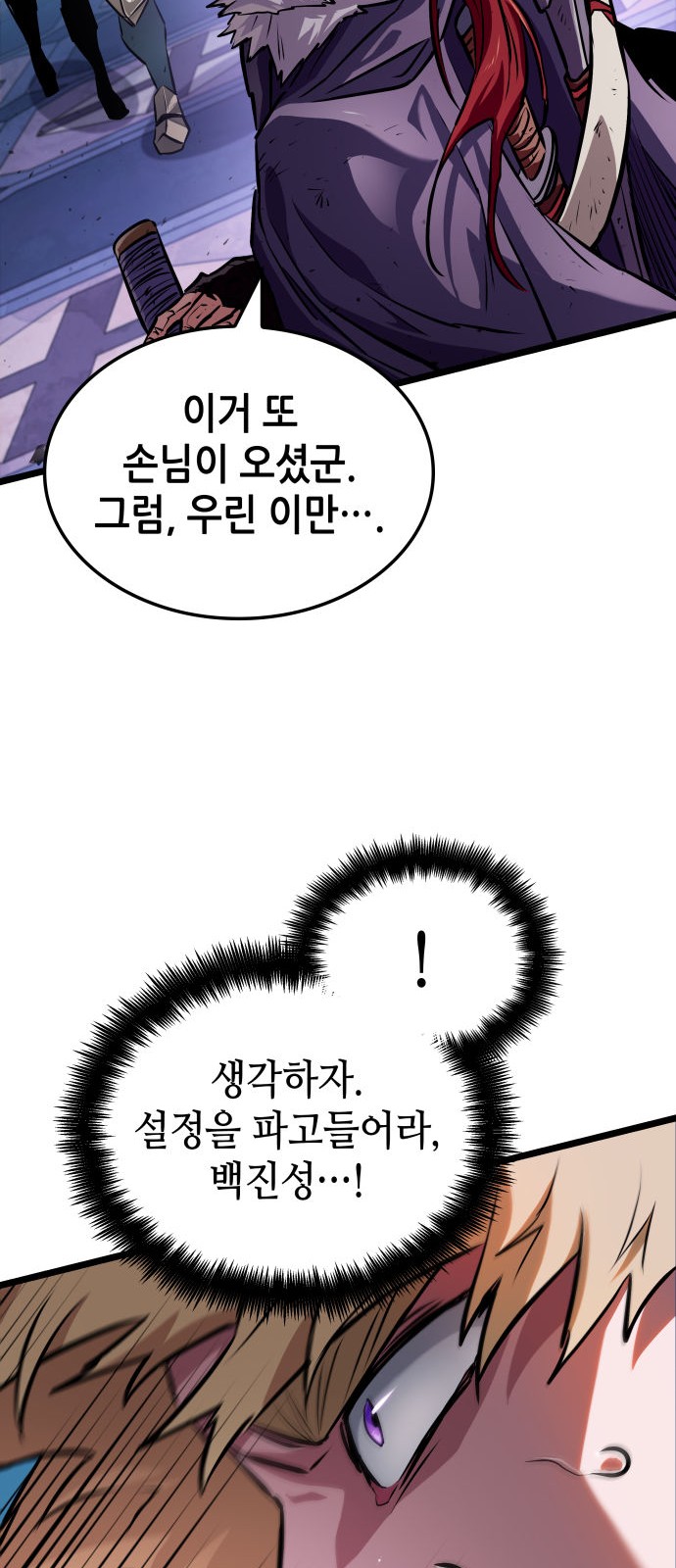 80 페이지