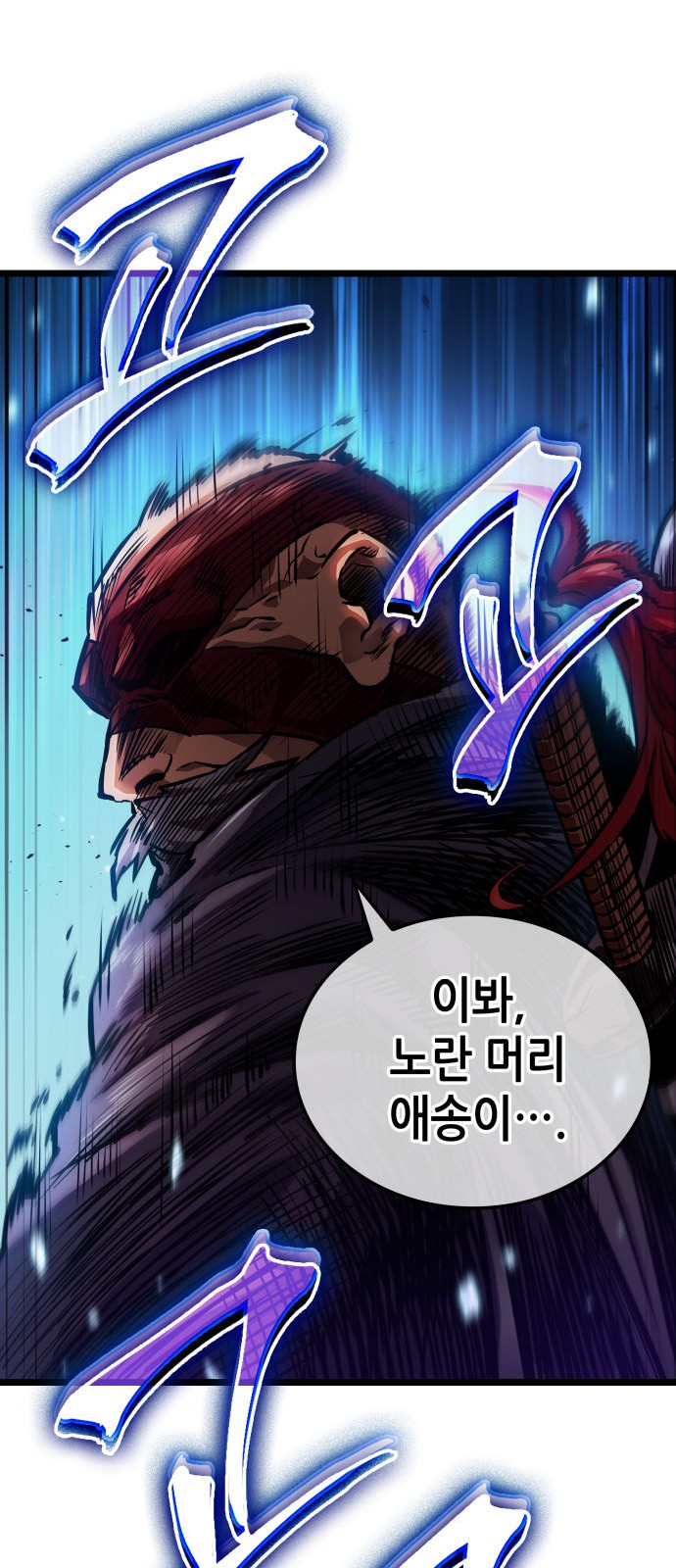 89 페이지