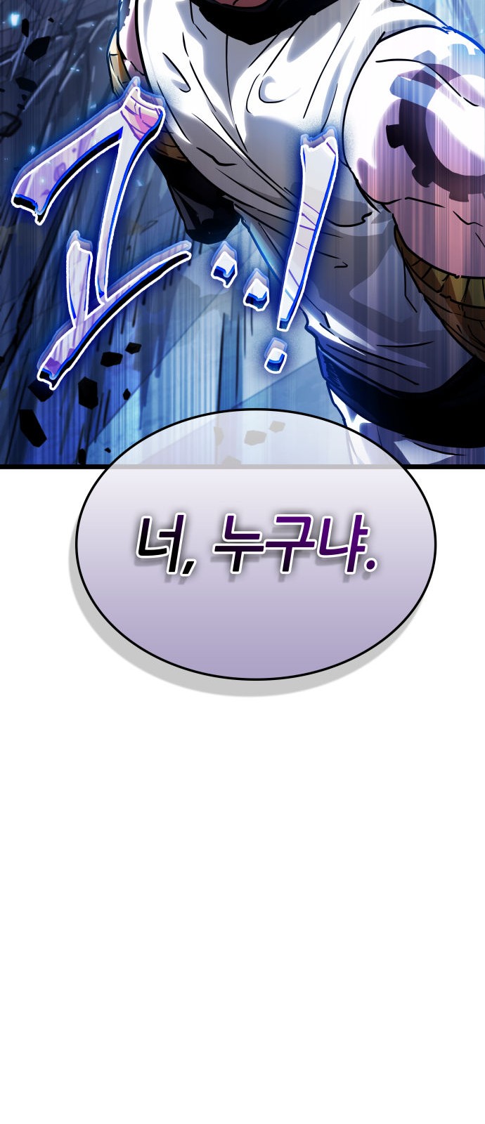 91 페이지