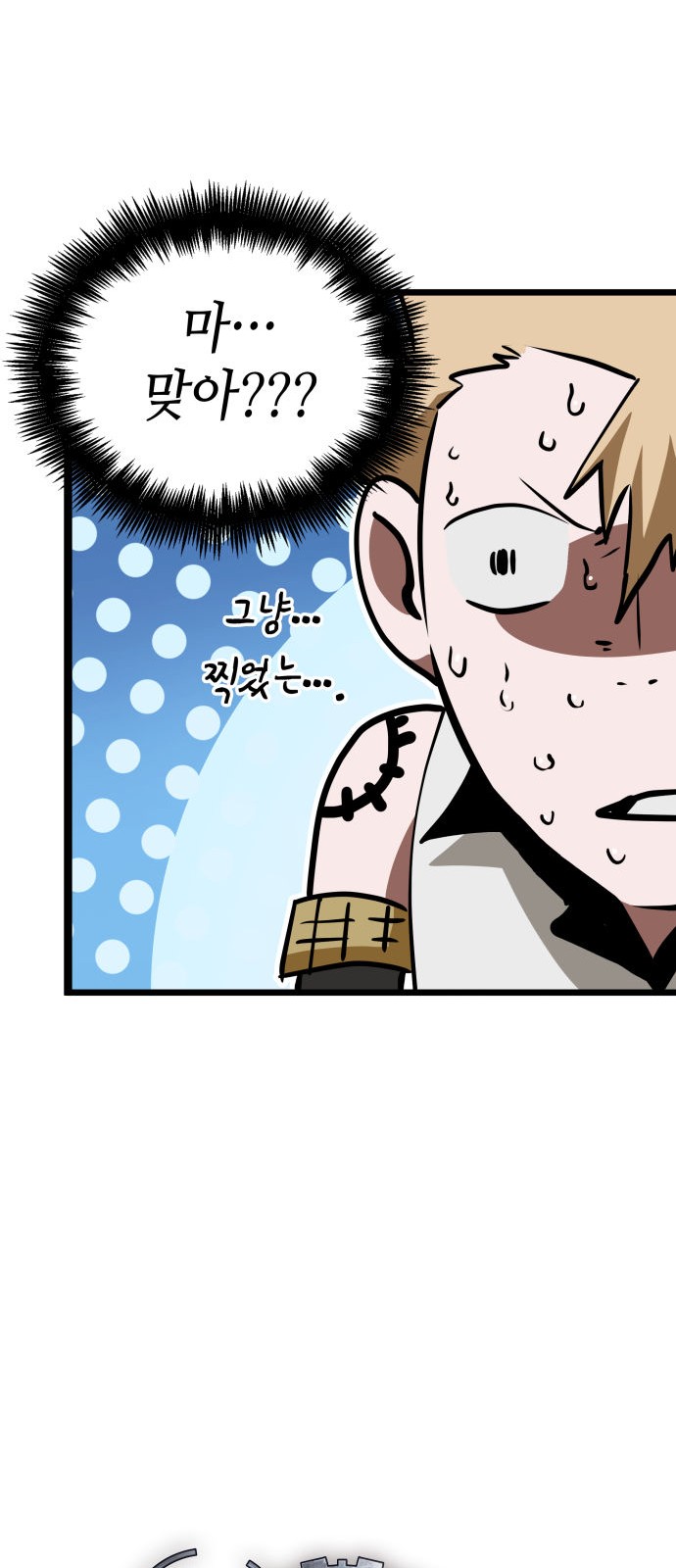 92 페이지