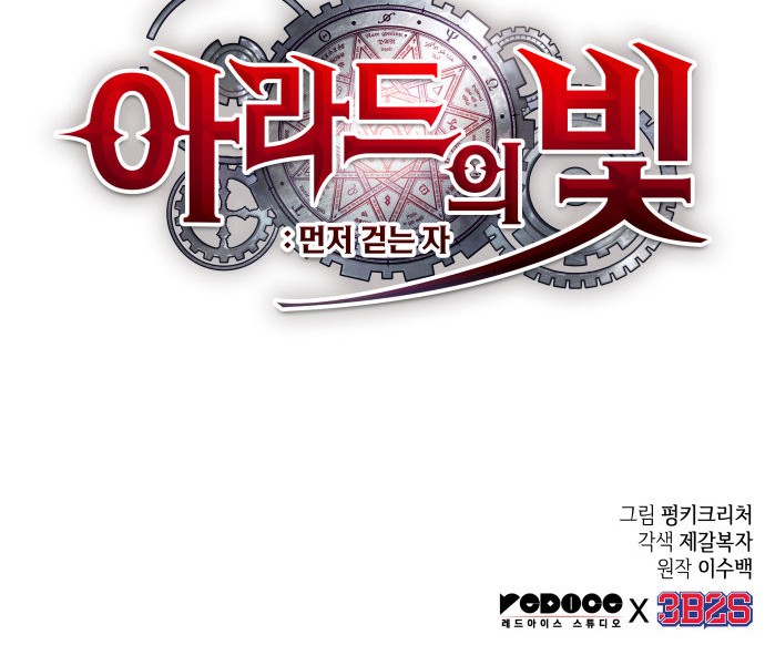 93 페이지
