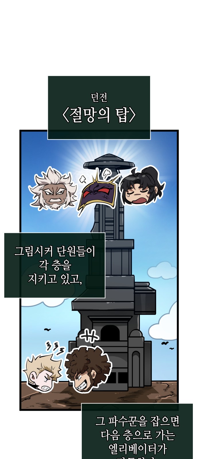 18 페이지