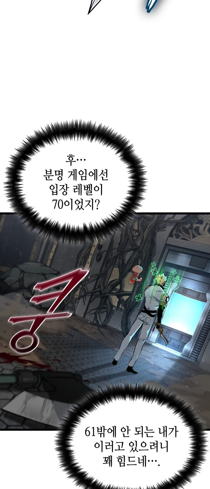 21 페이지