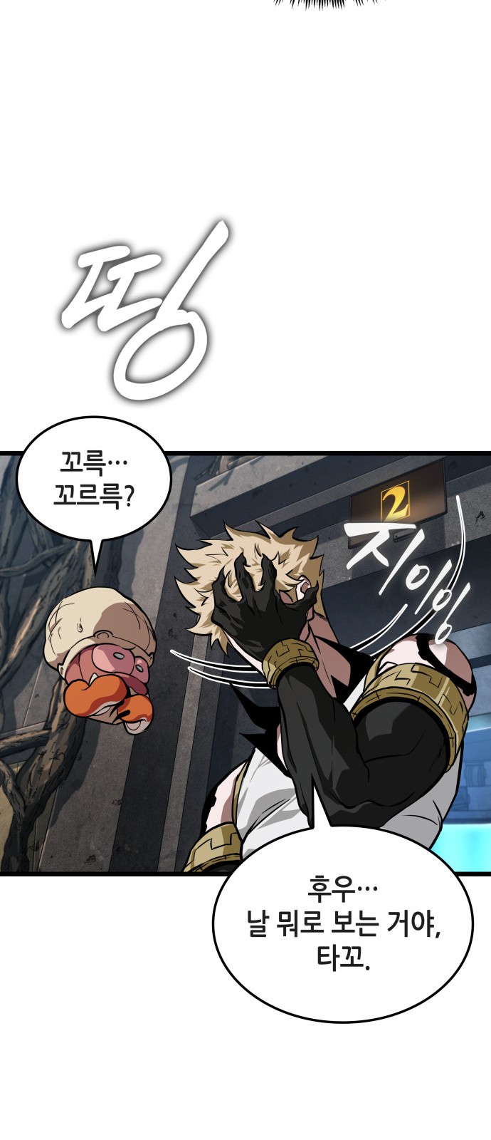 23 페이지